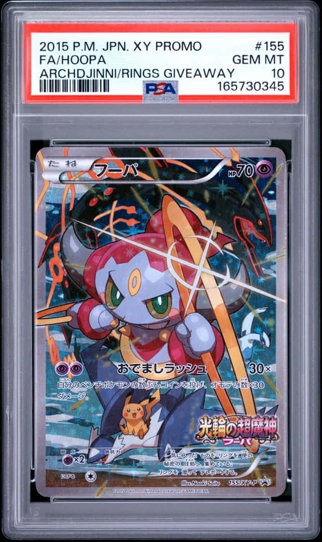 2015 POKEMON JAPANESE XY PROMO #155 FULL ART/HOOPA PSA 10
