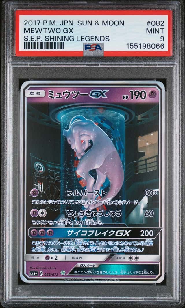 Pokémon Mewtwo GX 082/072 SM Shining Legends JP Secret Rare Foil Mewtube PSA9