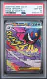Mega Gengar Ex