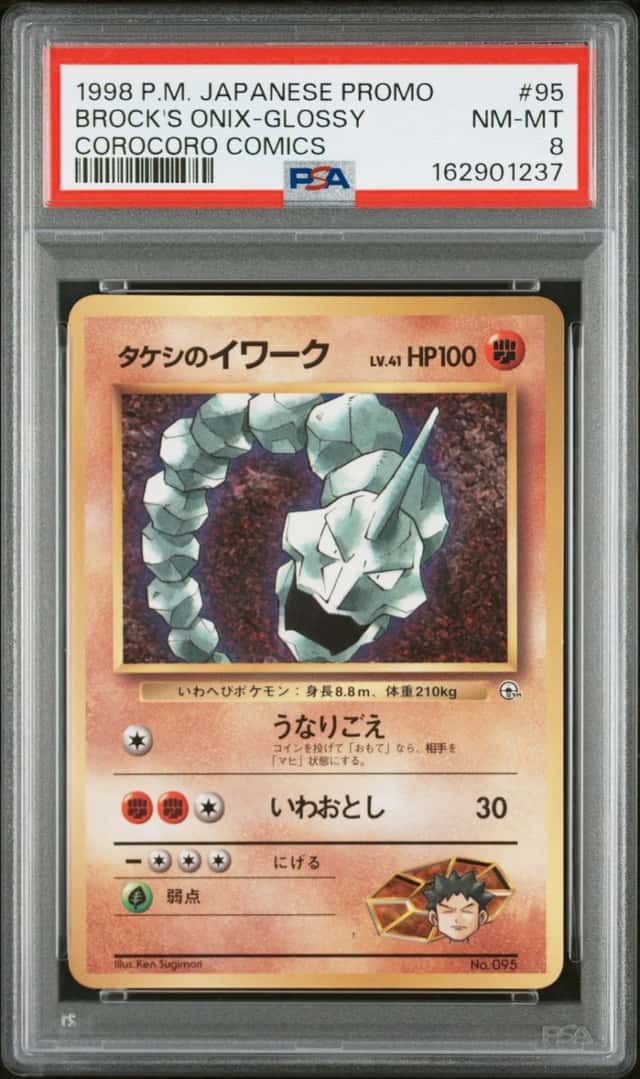 Brock's Onix