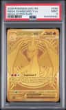 Mega Charizard Y Ex