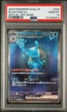 Blastoise Ex