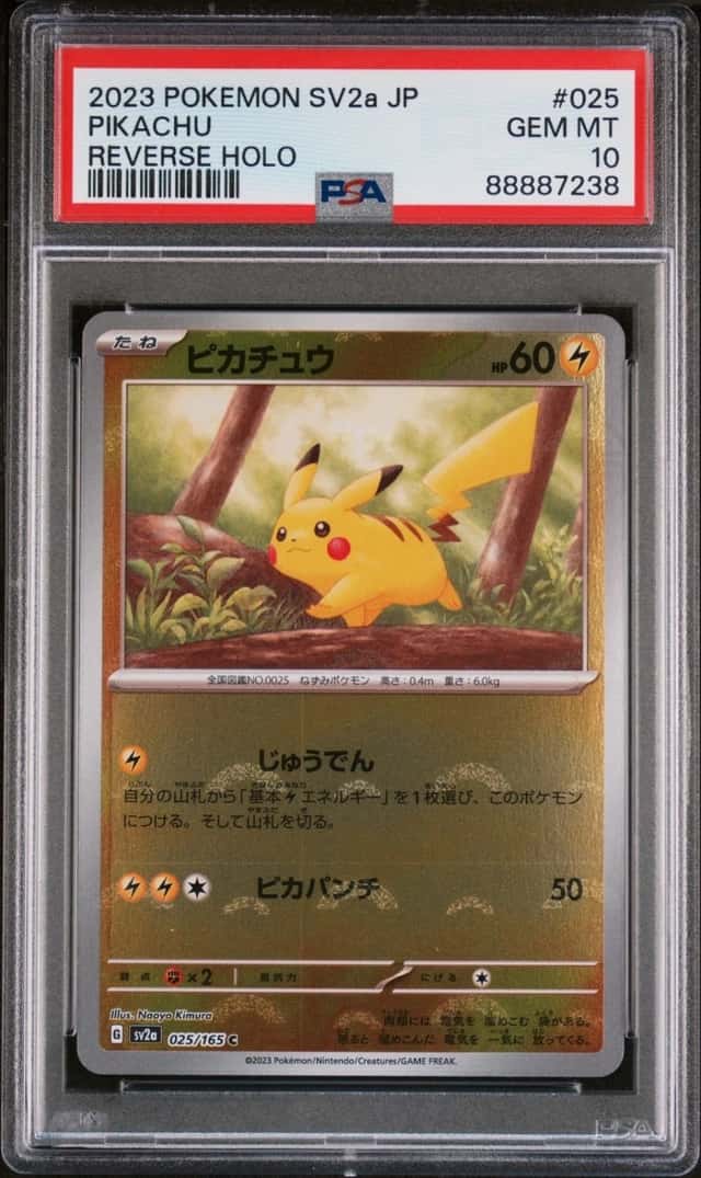 2023 POKEMON PIKACHU REVERSE HOLO JP SV2a-POKEMON CARD 151 #025 PSA 10