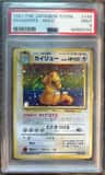 Dragonite