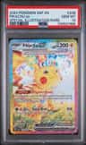 Pikachu Ex