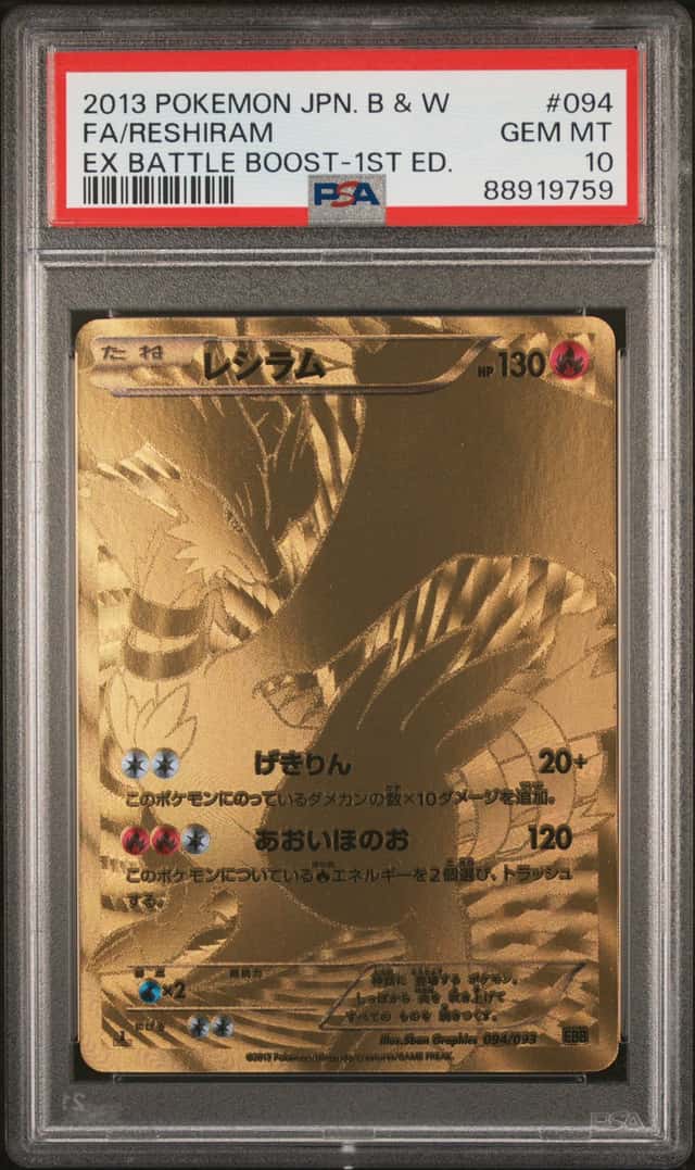 2013 POKEMON JAPANESE RESHIRAM EBB 1ST #094 PSA10