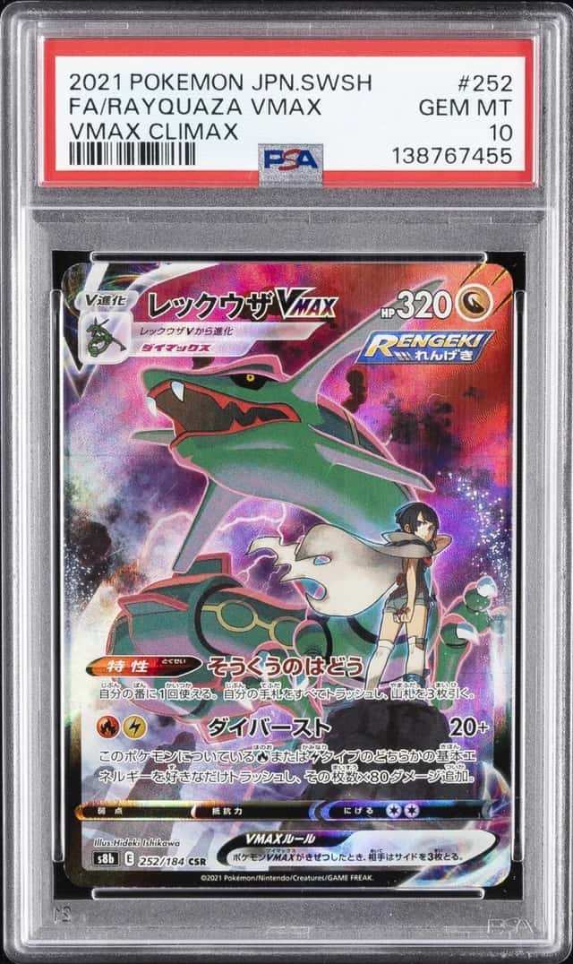 2021 POKEMON JAPANESE SWORD & SHIELD VMAX CLIMAX FULL ART/RAYQUAZA VMAX PSA 10
