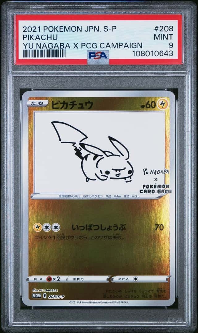 PSA 9 Pikachu Yu Nagaba x PCG Campaign 208/S-P Promo Pokemon Card 2021 GEM MINT
