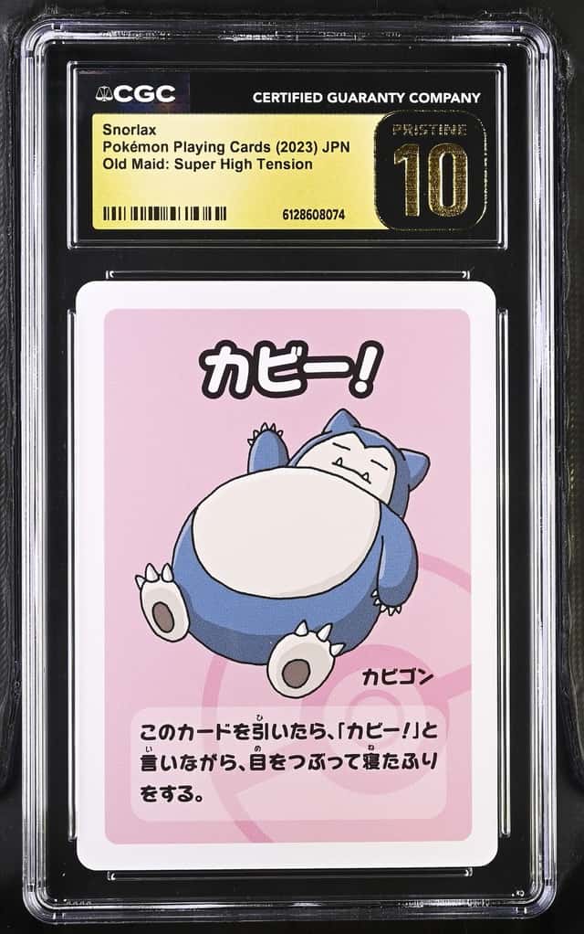Snorlax