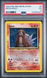 Entei