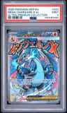 Mega Charizard X Ex