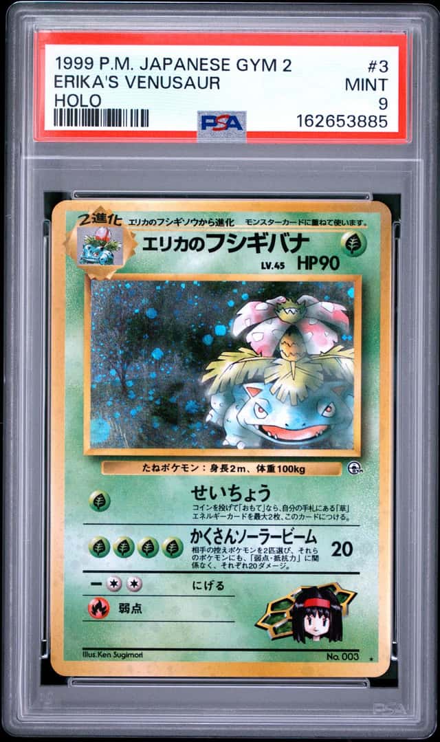 Erika's Venusaur