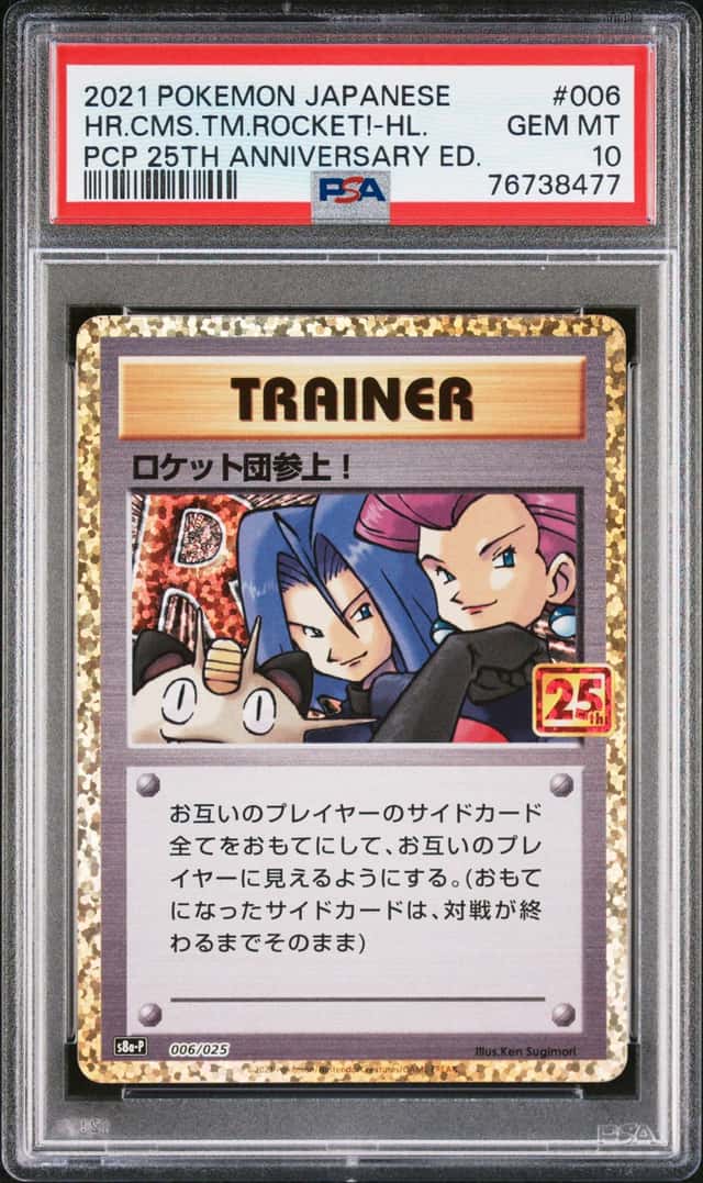 2021 Pokemon Japanese PCP 25TH Anniversary #006 Here Comes Team Rocket! PSA 10