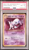 Dark Espeon