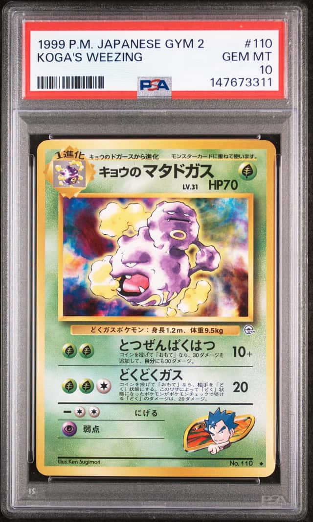 Koga's Weezing