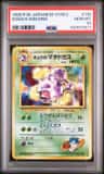 Koga'S Weezing