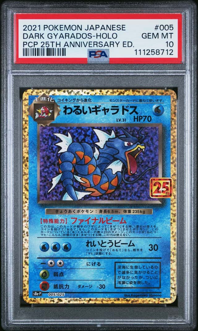 Dark Gyarados