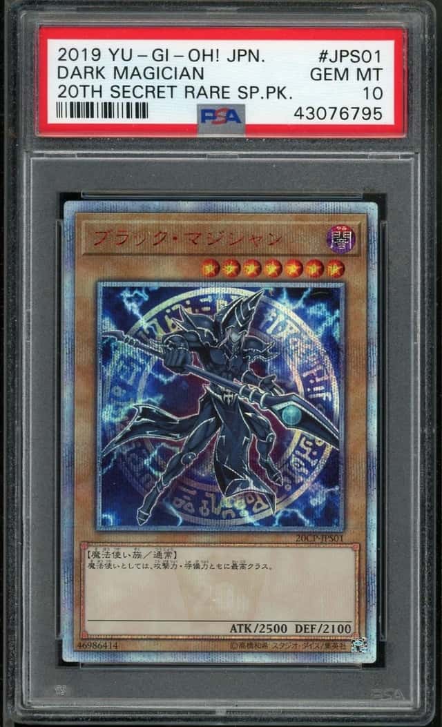 Dark Magician