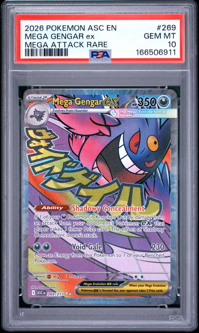 MEGA GENGAR ex