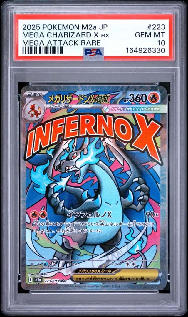 2025 POKEMON JAPANESE M2A-MEGA DREAM EX ATTACK RARE MEGA CHARIZARD X EX PSA 10