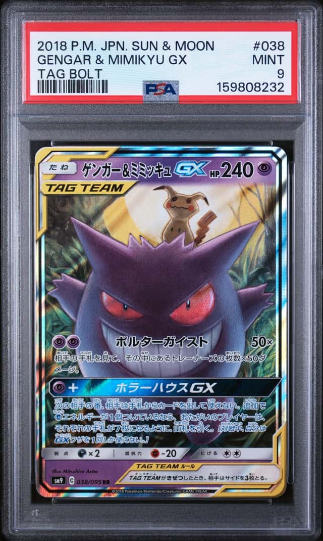 2018 Pokemon SM Tag Bolt Gengar & Mimikyu GX #038/095 PSA 9