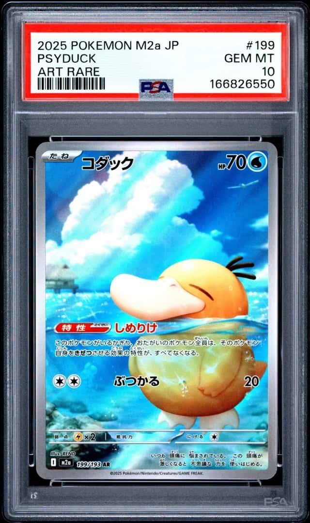 2025 POKEMON JAPANESE M2A-MEGA DREAM EX ART RARE #199 PSYDUCK PSA 10