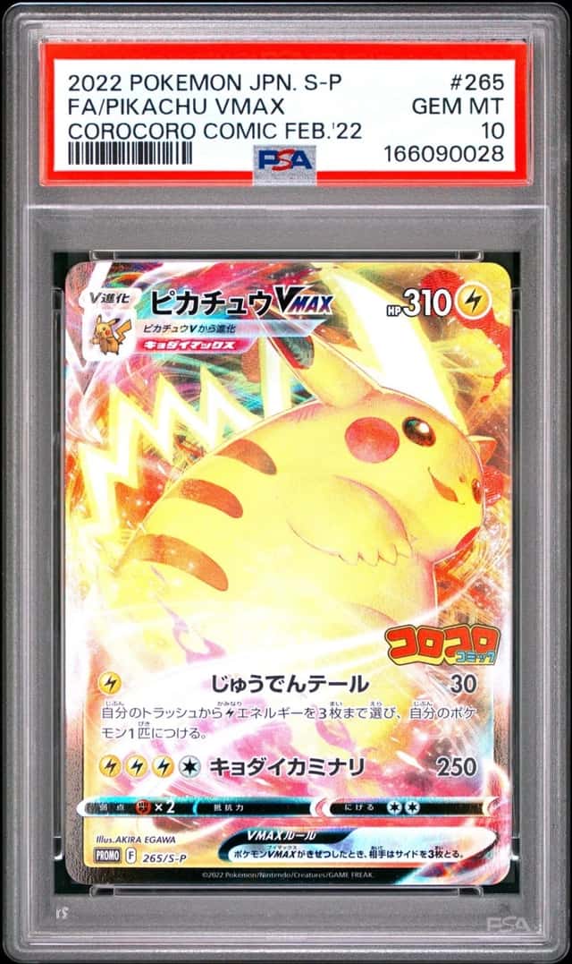 2022 POKEMON JAPANESE S PROMO #265 FULL ART/PIKACHU VMAX PSA 10