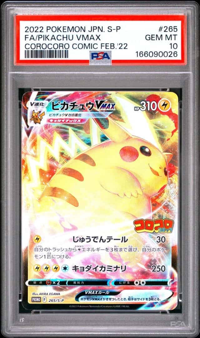 2022 POKEMON JAPANESE S PROMO #265 FULL ART/PIKACHU VMAX PSA 10