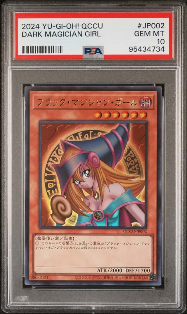 Yugioh Dark Magician Girl Quarter Century Chronicle JP002 Japanese PSA 10