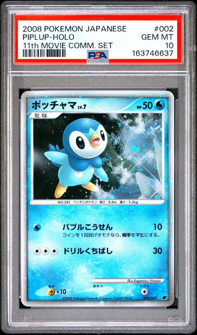 Pokemon Piplup Holo 11th Movie Commemoration Set 002/009 Japanese PSA 10