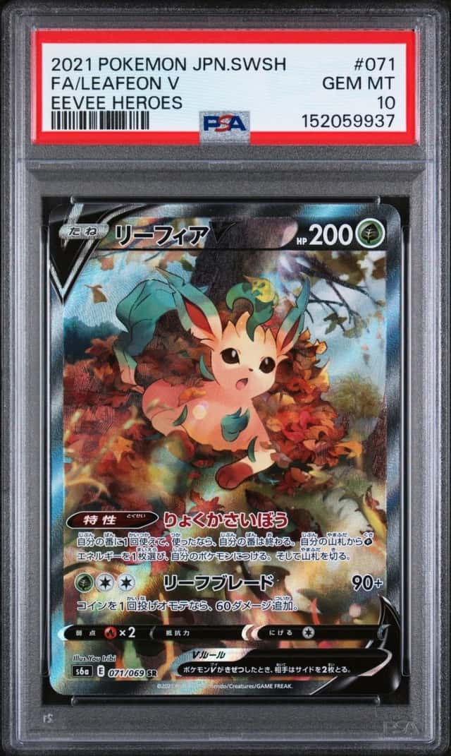 Pokemon Leafeon V Eevee Heroes Full Alt Art 071/069 Japanese PSA 10 Gem Mint