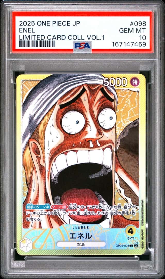 Enel