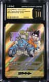 Energy Marker (oolong & Son Goku : Childhood)