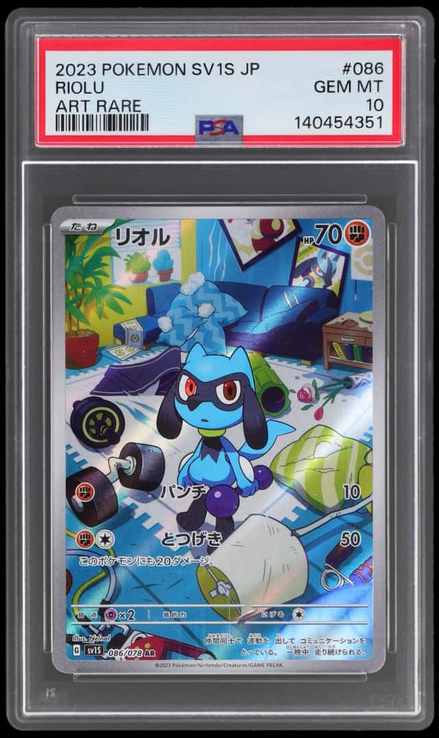 Riolu