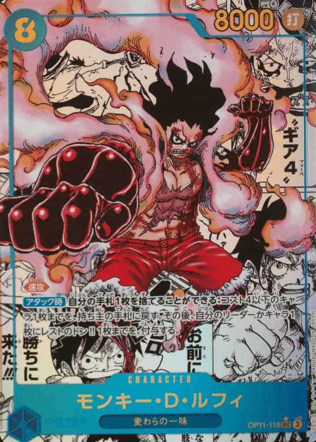 Op Manga Art