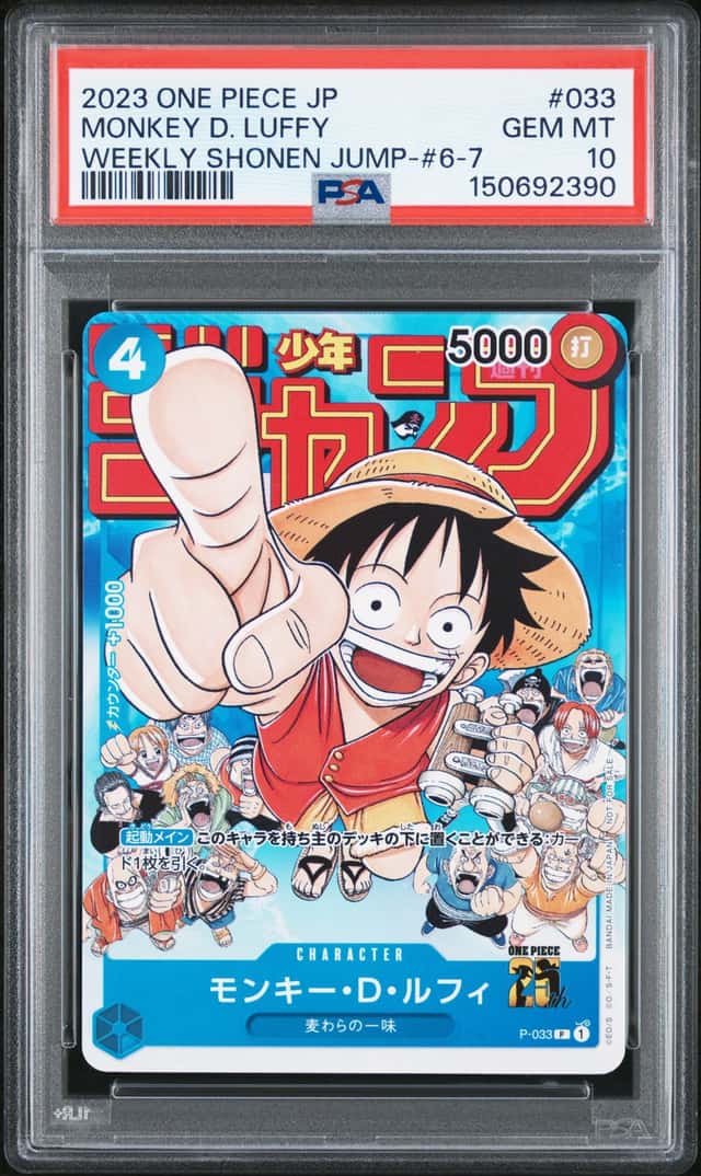 #1 2023 One Piece JP Weekly Shonen Jump #6-7 #033 Monkey D. Luffy PSA 10