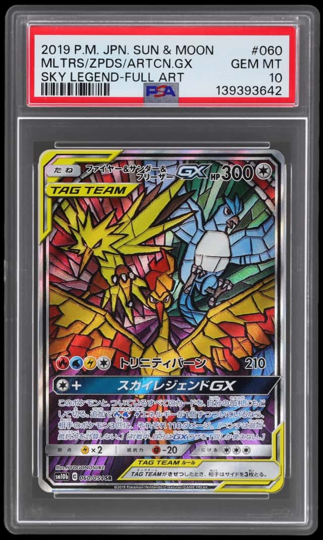 2019 Pokemon Sun and Moon Sky Legend Tag Team Gx Japanese Moltres/Zapdos/Articuno Gx #60