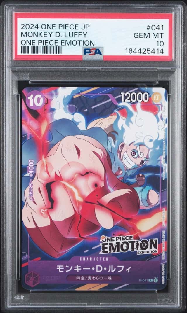 2024 ONE PIECE JAPANESE PROMOS ONE PIECE EMOTION #041 MONKEY D. LUFFY PSA 10