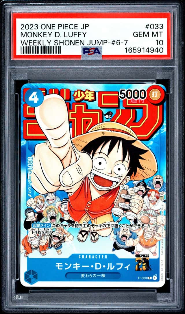 2023 ONE PIECE JAPANESE PROMOS WEEKLY SHONEN JUMP #033 MONKEY D. LUFFY PSA 10