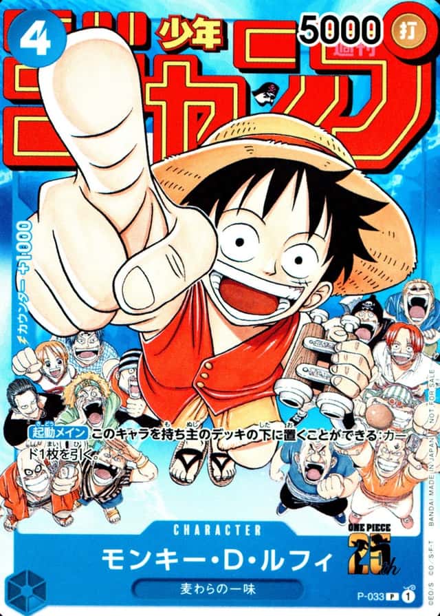 Weekly Shonen Jump-#6-7