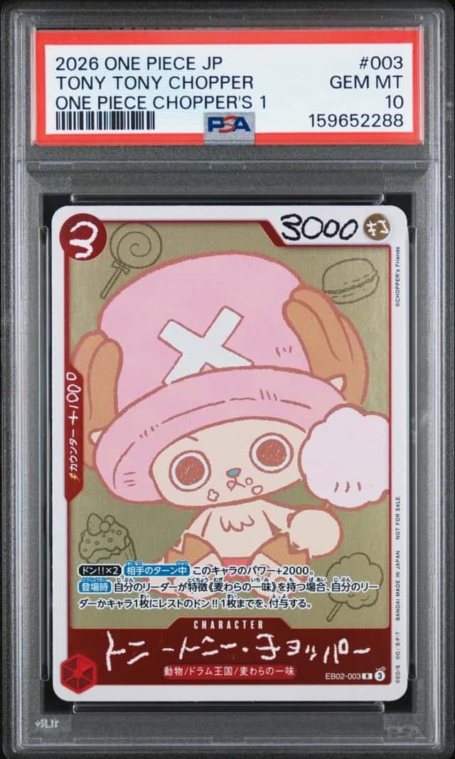 2026 ONE PIECE JAPANESE PROMOS ONE PIECE CHOPPER'S 1 TONY TONY CHOPPER PSA 10