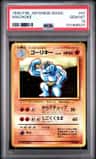 Machoke