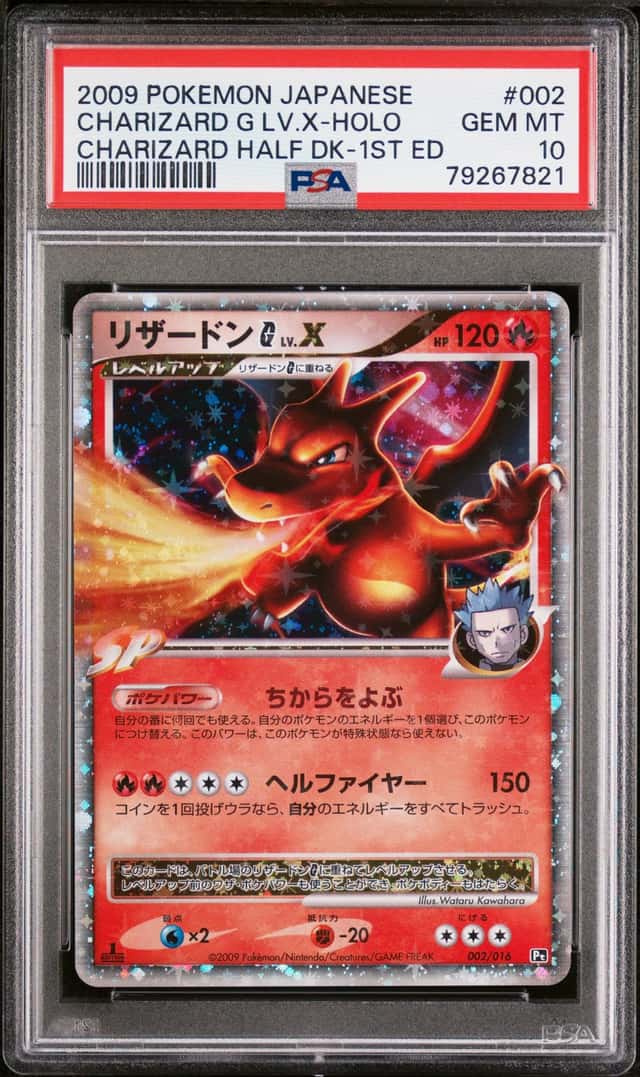 CHARIZARD G LV.X