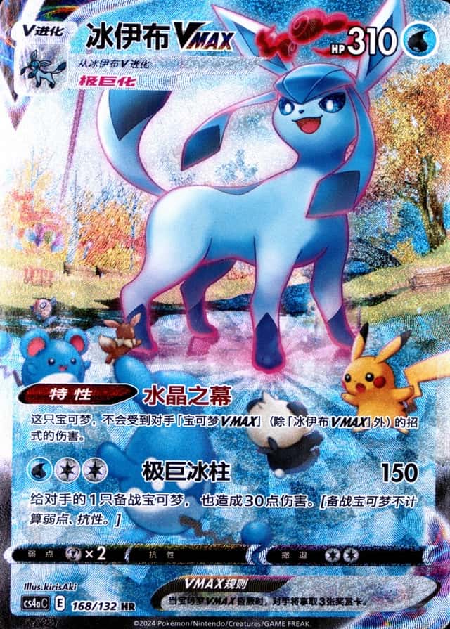 5 Card Pack