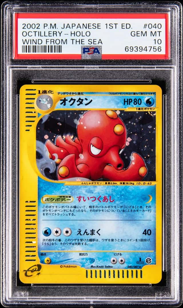 Octillery