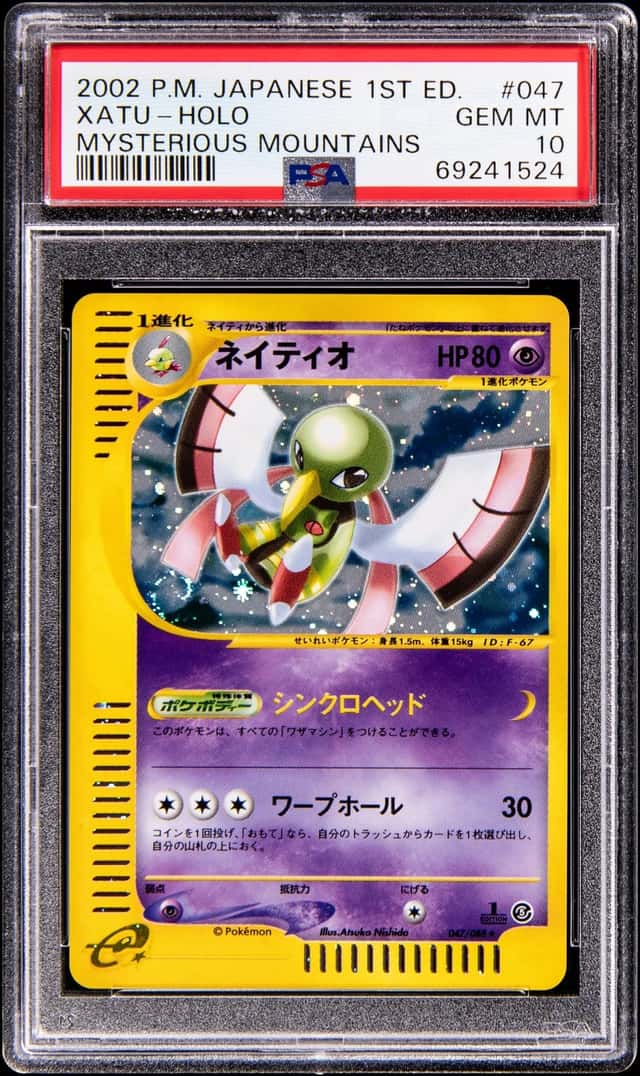 2002 Pokemon Japanese 1st Edition Mysterious Mountains Holo #047 Xatu - PSA GEM MT 10