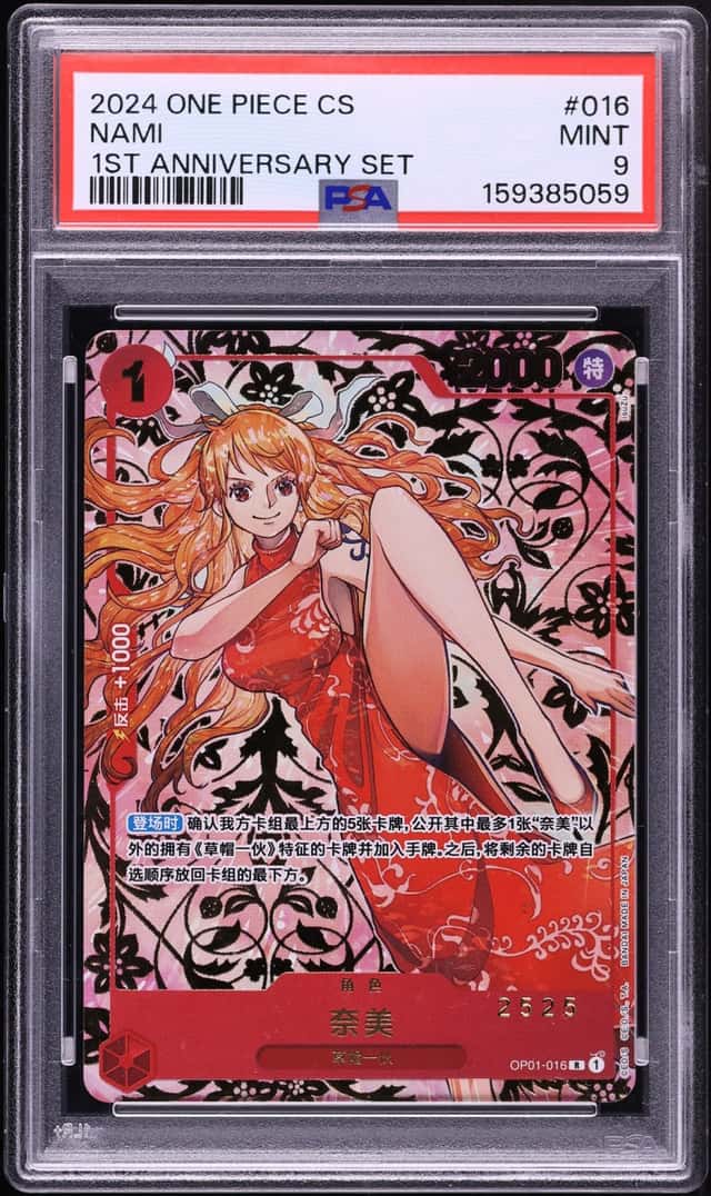 2024 One Piece Chinese 1st Anniversary Set Nami #OP01-016 PSA 9 MINT