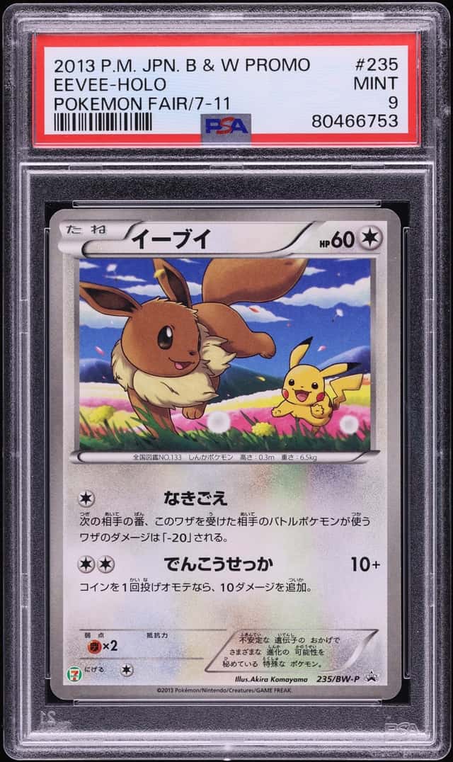 2013 Pokemon Japanese Black & White Promo Fair Holo Eevee #235 PSA 9 MINT