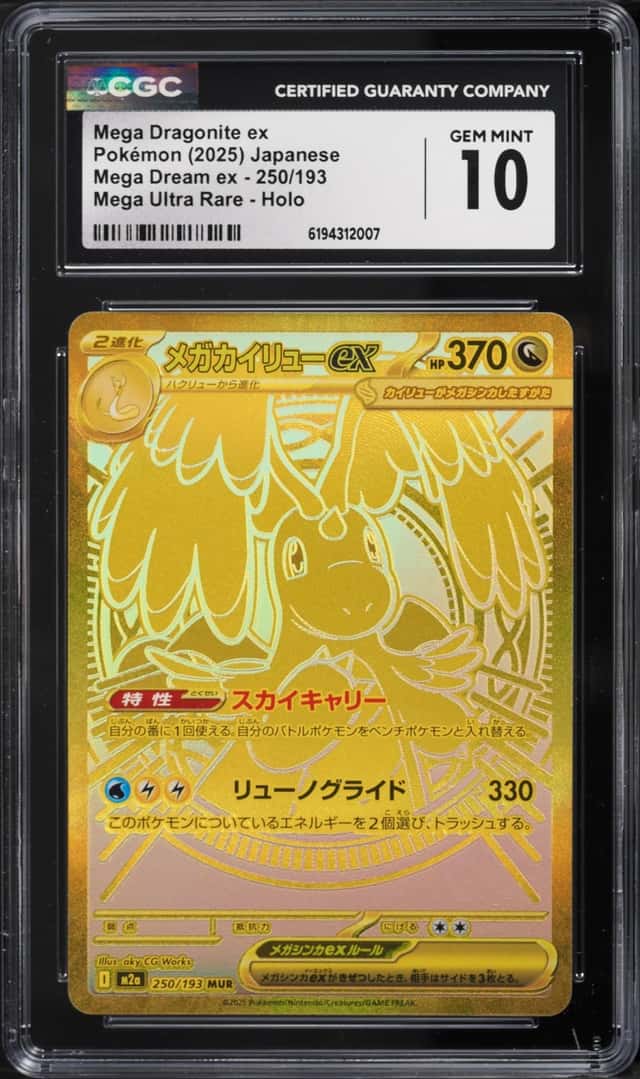 2025 Pokemon Japanese Mega Dream Ex Gold Rare Mega Dragonite Ex #250 CGC 10 GEM MINT