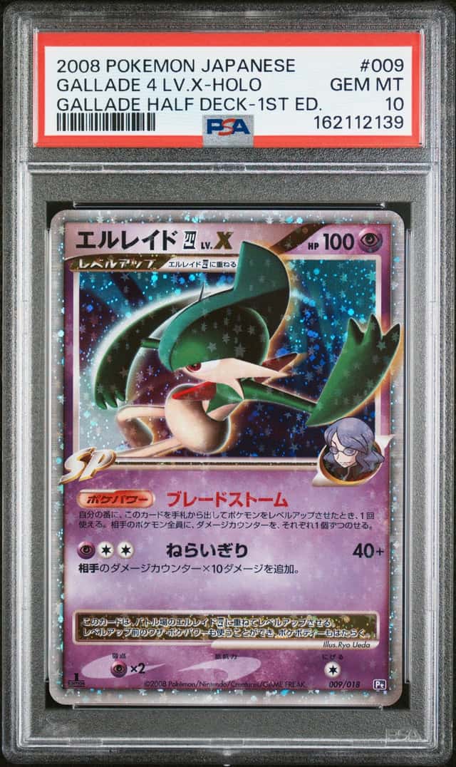 2008 Pokemon Japanese Gallade Half Deck 1st Edition Holo Gallade 4 LV.X #9 PSA 10 GEM MINT
